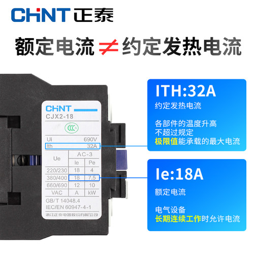正泰交流接触器CJX2-0910 1210  1810 2510 220V 380V 24V接触器 - 图0
