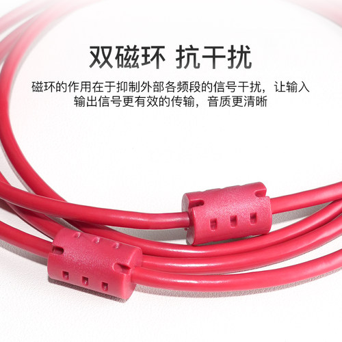 IXI MEGA M8plusm2声卡typec双磁环连接线电脑USB电源传输数据线 - 图1