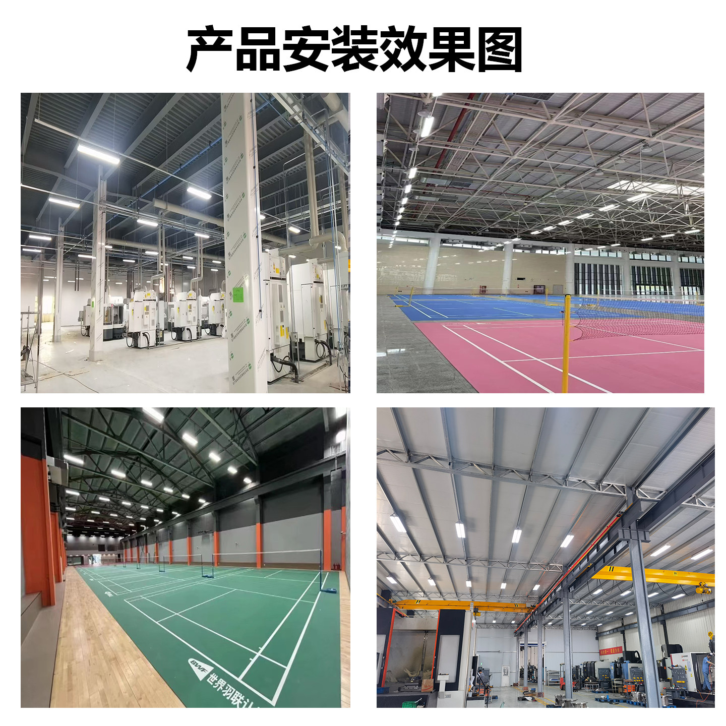 羽毛球馆专用灯防眩目篮球场馆灯长条厂房工矿灯工厂车间照明吊灯,淘宝优惠券,粉丝福利购,淘宝优惠卷
