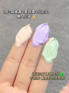 霸道老秀｜滋家紫色隔离｜26.10.15日期