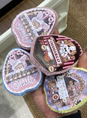 霸道老秀｜星月家超大粉扑