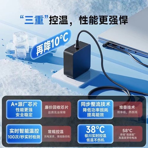 适用Asus华硕E402B笔记本电脑V5100E电源适配器19V3.42a充电器65W - 图0