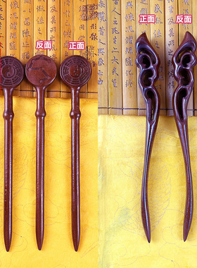 簪子发簪雷击桃木簪子雷击枣木