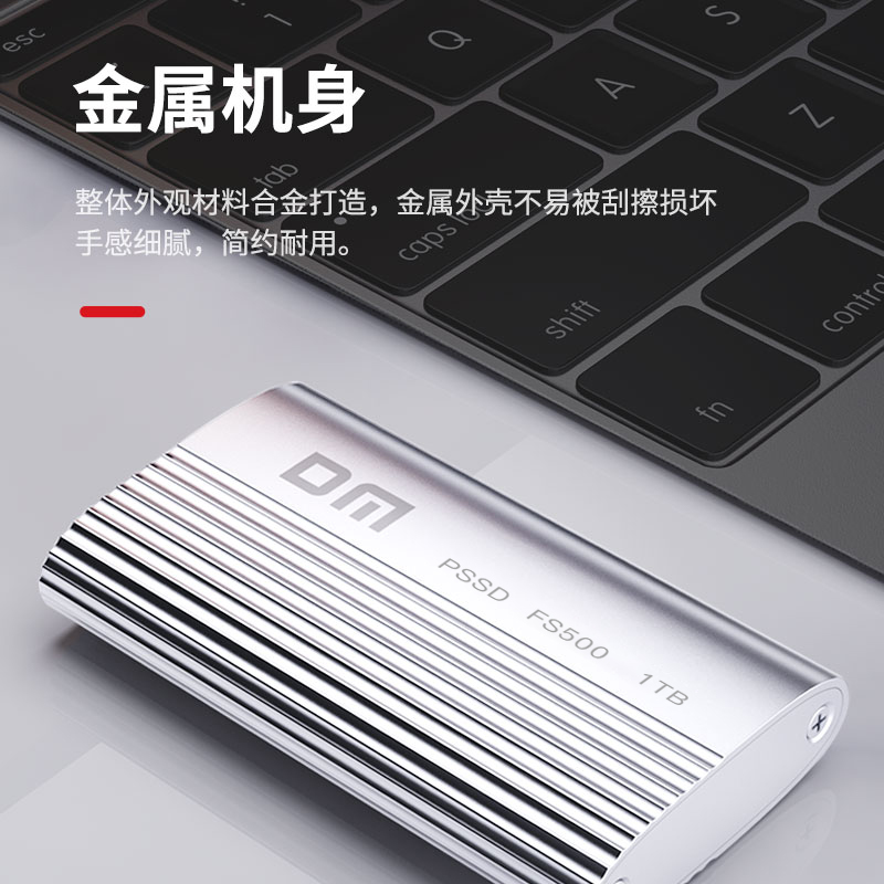 DM大迈固态移动硬盘1tb 512G迷你便捷大容量笔记本台式ssd硬盘-图1