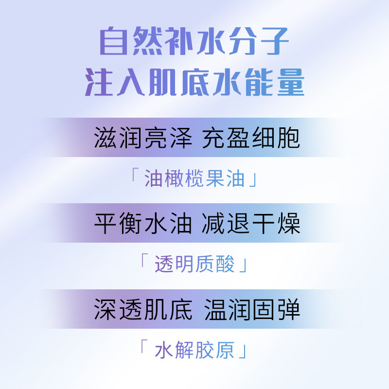  贝佳斯面部护理套装