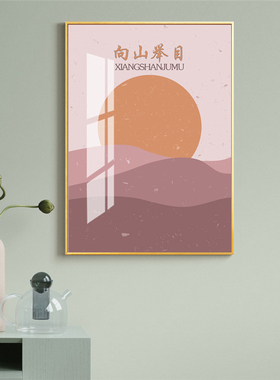 向山举目挂画装饰画晶瓷画装饰画客厅挂画现代金属框画壁画