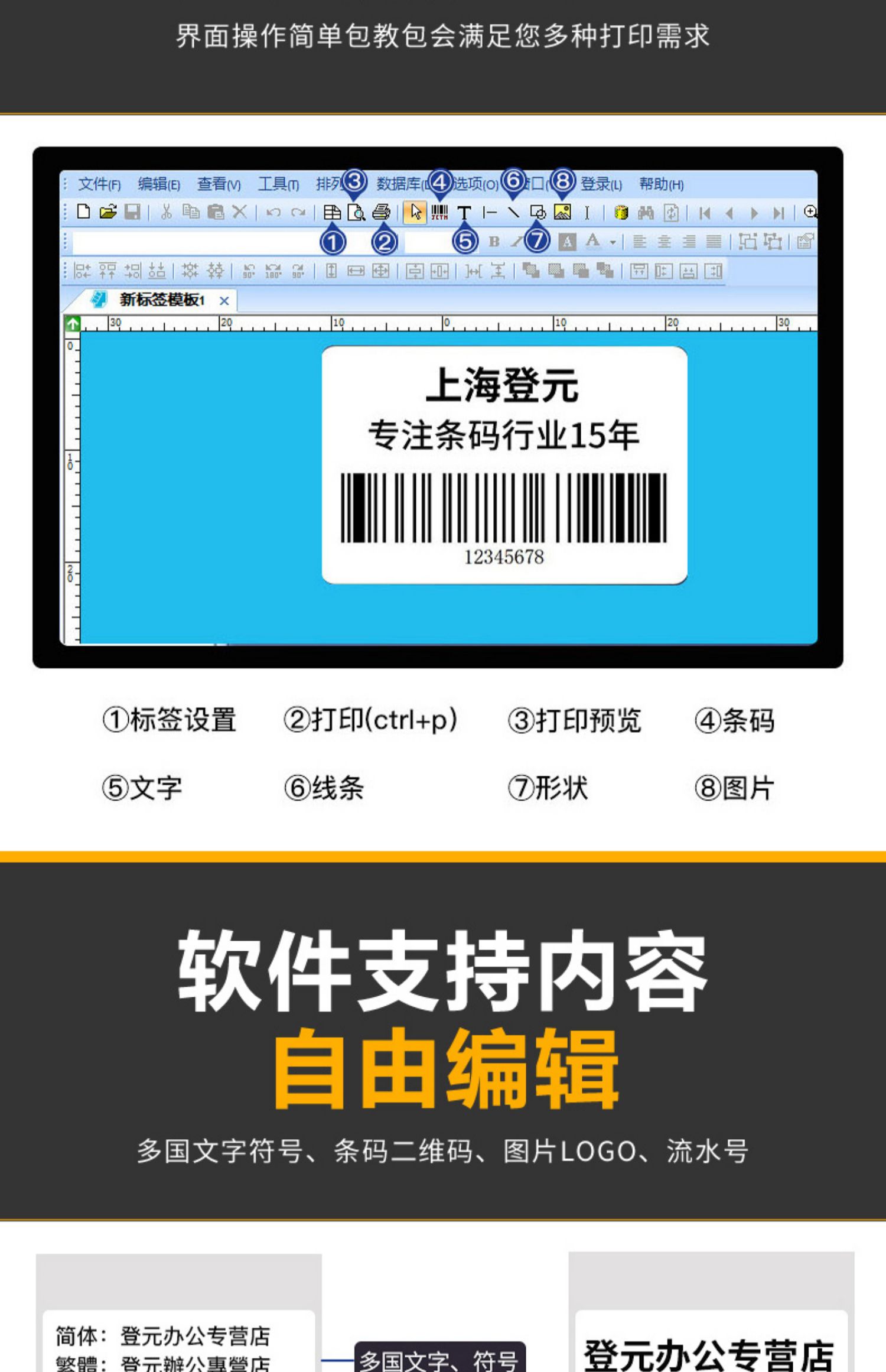 佳博GP3120TUC热敏条码打印机 不干胶服装吊牌贴纸价格标签打印机 - 图2