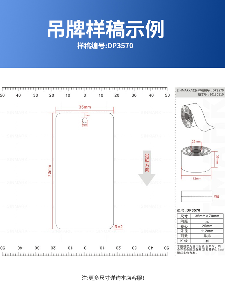 欣码竖版40100服装吊牌空白合格证可打印条码二维码支持定制-图1