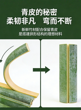 竹片竹条楠竹竹板手工艺竹片条