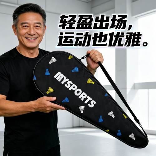 羽毛球拍保护套羽毛球包包羽毛球拍袋羽毛球包羽毛球袋羽毛球收纳 - 图2