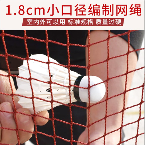 羽毛球网标准网室外户外家用简易折叠羽毛球网架便携式比赛网子 - 图0