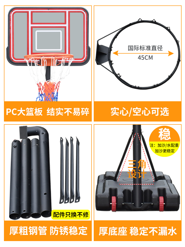 篮球架可移动户外篮球投篮框儿童升降成人室外家用篮球篮筐蓝球架-图2