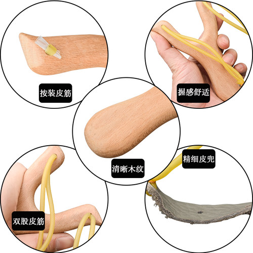 弹弓厚实实木弓箭皮筋弹弓钢珠户外弹弓器 - 图3