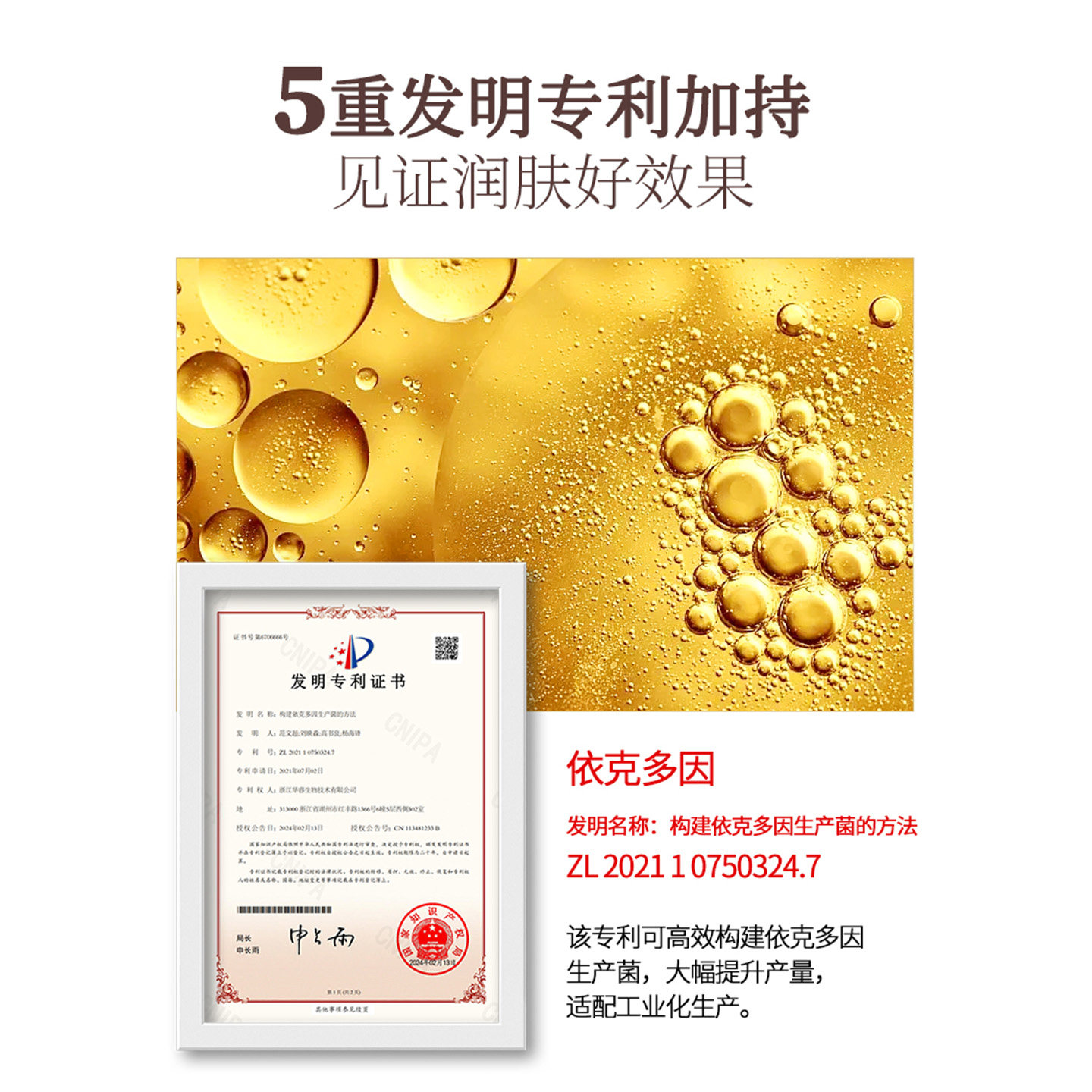 ANGLEE/安婕妤水光弹嫩啵啵茶限定款面膜补水保湿贴片面膜5片,淘宝优惠券,粉丝福利购,淘宝优惠卷