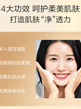 安婕妤补水保湿任何肤质