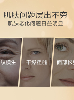 安婕妤抗皱保湿修护帝皇蜂精华蜜