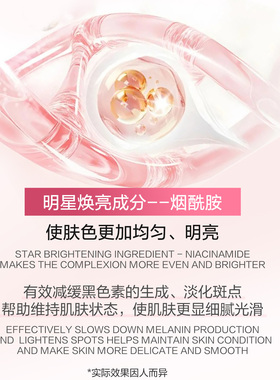 【U先试用】安婕妤美白祛斑次抛精华液1.5ml*5支