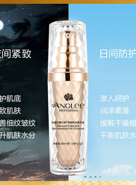 提拉紧致淡化细纹小金瓶