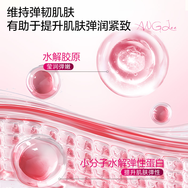 【立即付定】安婕妤胶原露大瓶容量粉水院装爽肤水补水化妆水