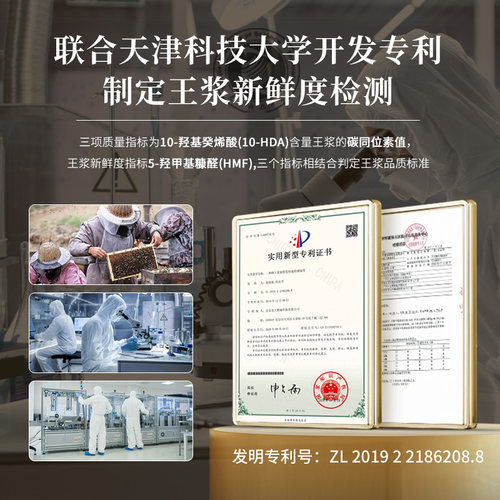 【6瓶装】癸稀酸≥6.0新鲜蜂王浆冻干粉片蜂皇浆胶囊鲜王浆片金王 - 图1