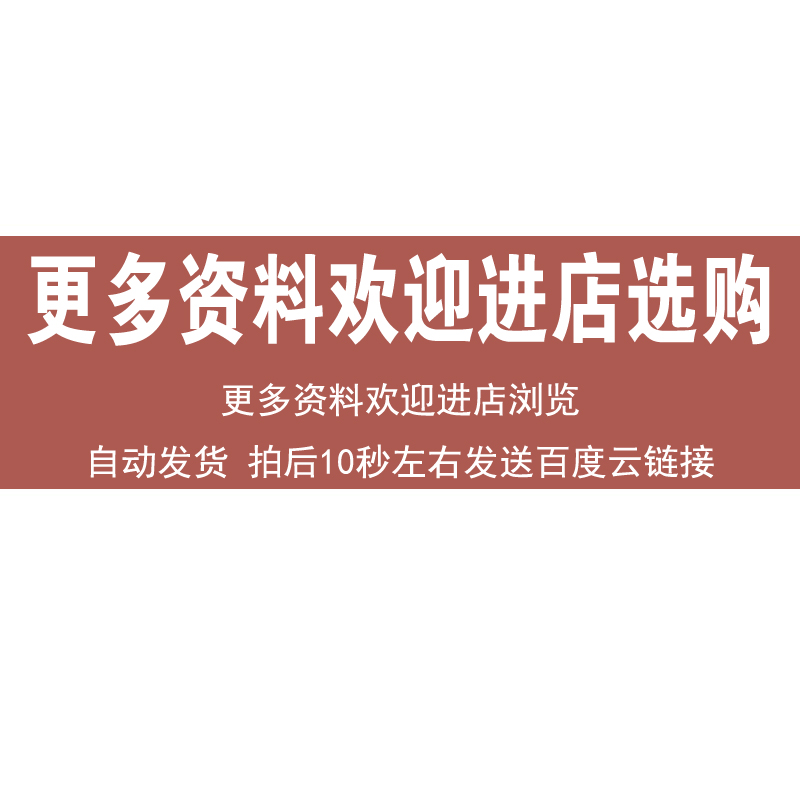 室内家装工装cad动态图块模块图库cad平面图立面图家具设计素材 - 图3