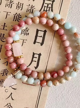 寿山无边 寿山石双圈女莲蓬红纹石手串转运本命粉水晶天然石中式