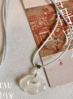 如意云间 |新中式天然白玛瑙祥云如意锁吊坠禅意清冷感锁骨女项链