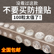 Self-adhesive silicone mat cabinet door cabinet anti-crash cushion Silencing and anti-bump anti-slip cushion anti-slip grain anti-crash grain