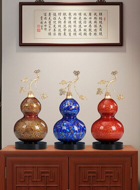 黄铜如意花丝葫芦大漆摆件家居客厅装饰品办公室桌面乔迁开业礼品