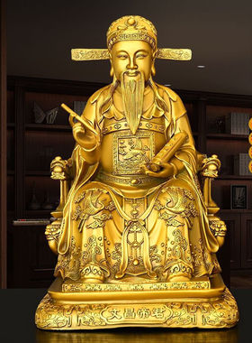 铜文昌帝君神像摆件家居供养客厅书房桌面摆件文昌星文曲星铜像