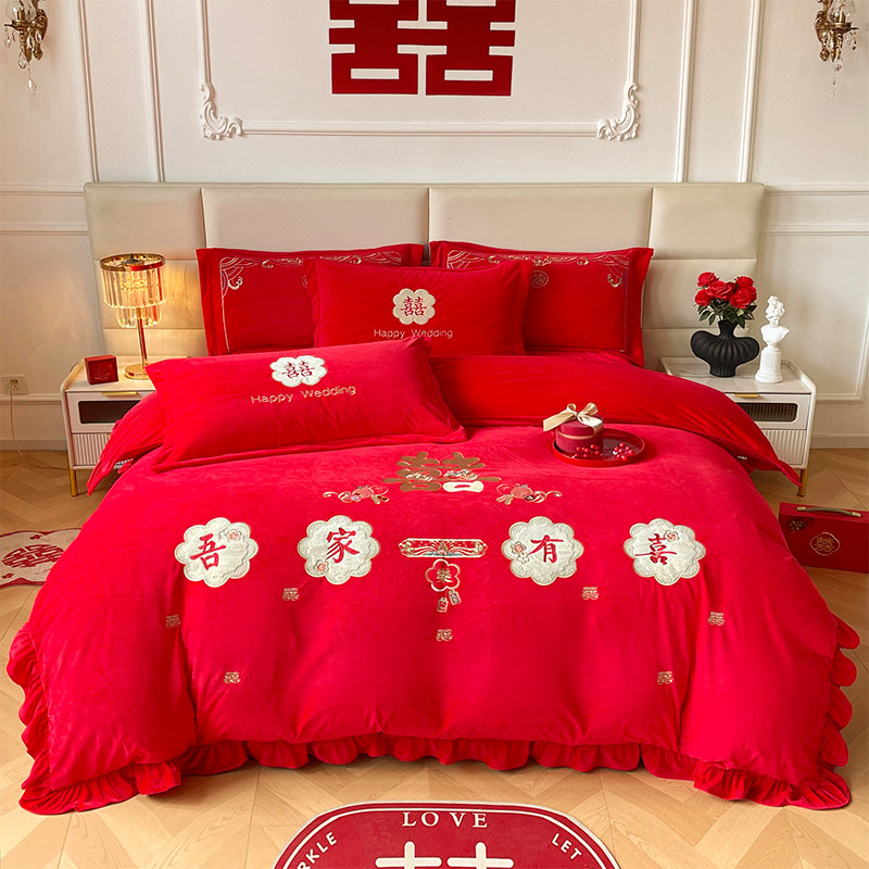 牛奶绒结婚四件套冬季珊瑚绒红色婚庆床上用品加厚花边款被套喜被,淘宝优惠券,粉丝福利购,淘宝优惠卷
