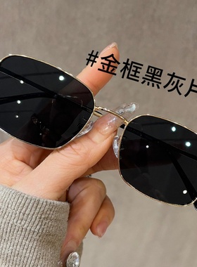 新款男士金丝复古小方框太阳镜斯文墨镜女素颜文艺防晒遮阳墨镜潮