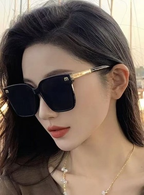 网红墨镜女气质轻奢大框墨镜显脸小感防晒太阳眼镜男潮太阳镜