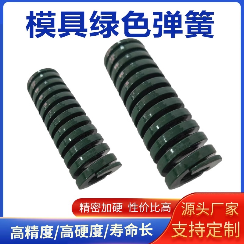 矩形扁线SWH黄蓝绿棕红色弹簧TH模具拉簧压簧耐高温高强度65MN - 图1
