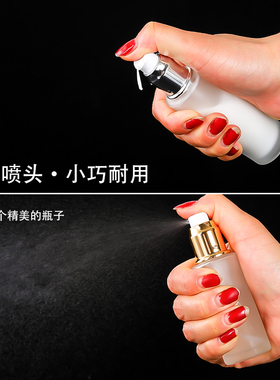 玻璃乳液瓶爽肤水喷雾瓶分装瓶
