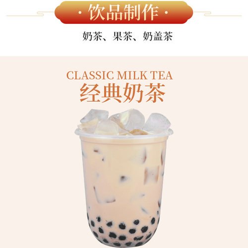 帮利红茶咖啡味红茶茶包茶叶珍珠鸳鸯奶茶专用袋泡茶包红茶包600g - 图2