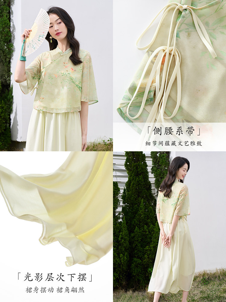 欧莎新中式盘扣雪纺连衣裙套装女夏新款古典印花衬衫半身裙两件套,淘宝优惠券,粉丝福利购,淘宝优惠卷