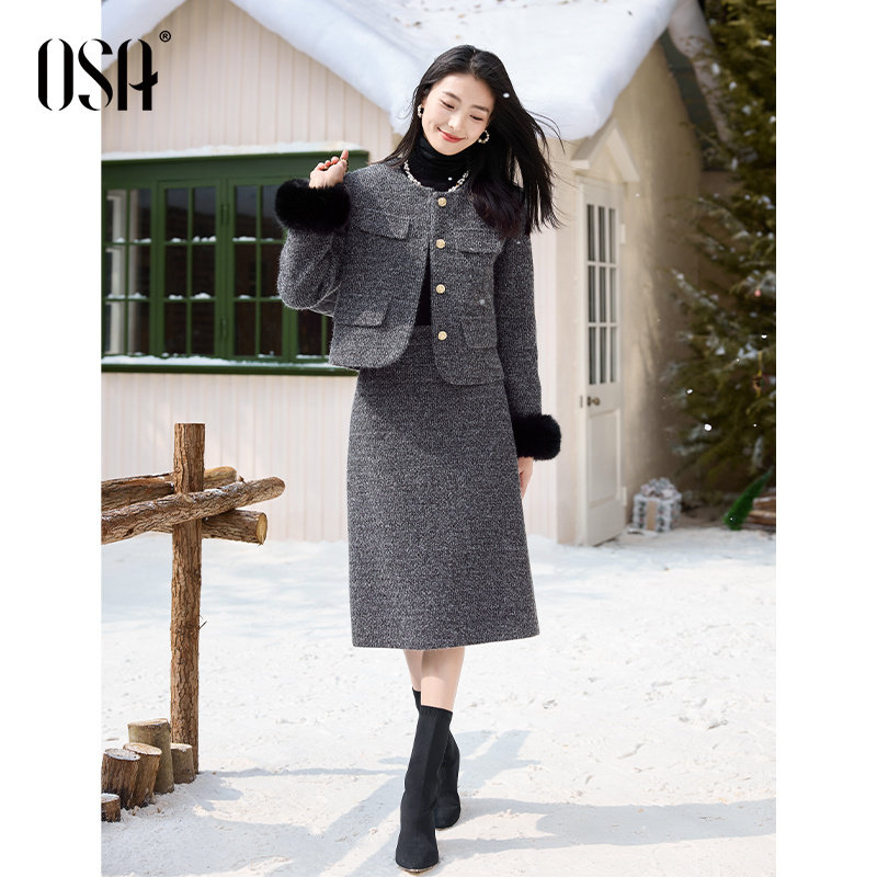 OSA欧莎小香风上衣H半身裙套装2025年新款女温柔系入冬一整套搭配