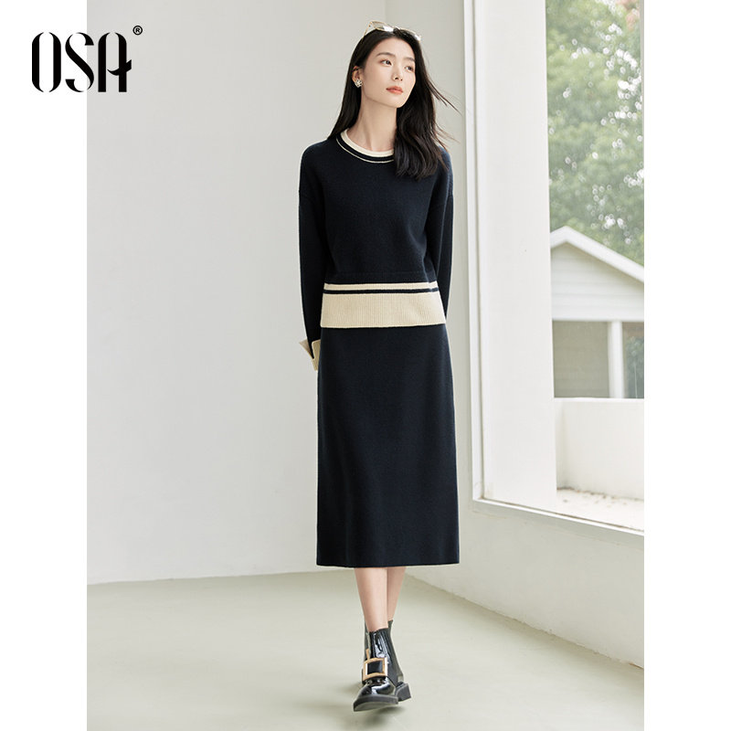 OSA欧莎独特绝美小套装秋冬季2024年新款女撞色设计感上衣H型半裙