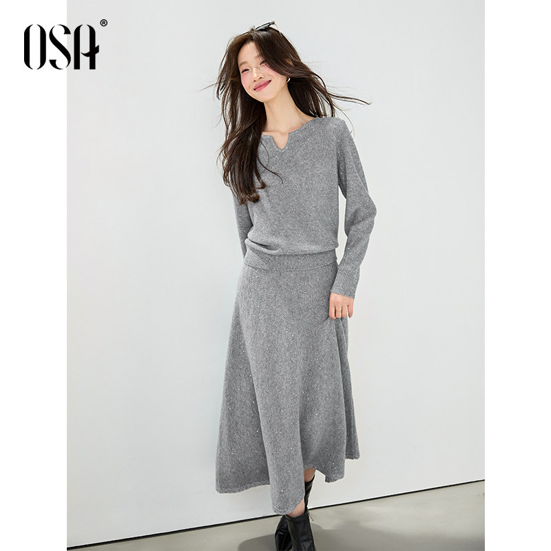 OSA欧莎高级灰亮片氛围感套装裙女25冬季新款简约纯色针织两件套,淘宝优惠券,粉丝福利购,淘宝优惠卷