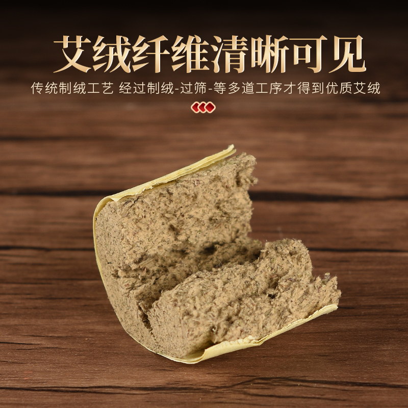 艾柱艾叶纸艾绒艾柱随身灸艾灸盒艾灸坐灸仪家用艾灸馆用厂家直发 - 图1