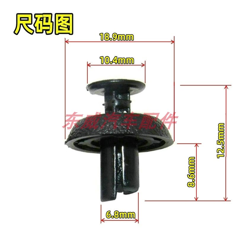 适用雷克萨斯LX470LX570 GX400发动机盖罩卡子机舱水箱上护板卡扣 - 图2