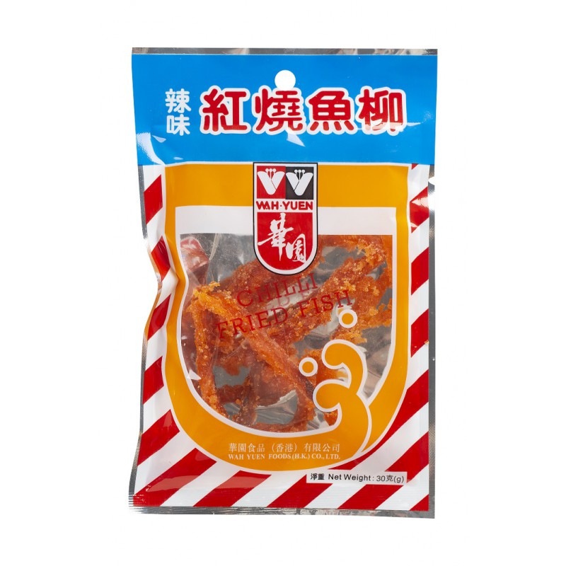 香港华园辣味红烧鱼柳30g 即食风味鱼零食特产小吃鱼干 - 图0