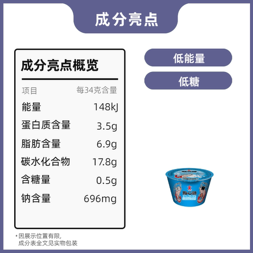 香港进口公仔牌点心面海鲜味方便面泡面即食面儿童面(小童的份量) - 图2