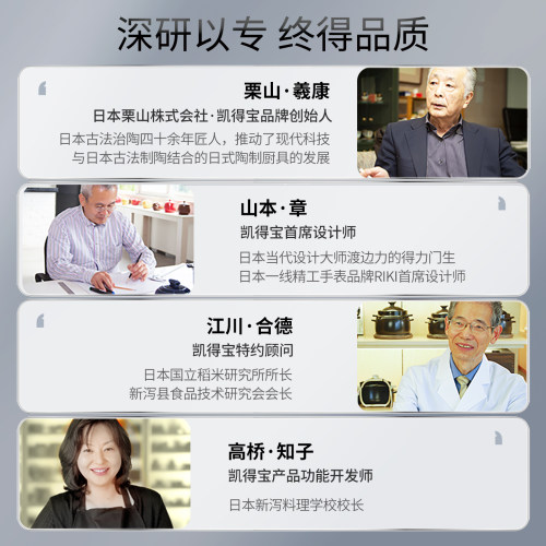 日本kdep凯得宝煲汤锅日式砂锅炖锅非万古烧陶瓷家用沙锅燃气 - 图3