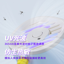 Manufacturers manufacturer creative small dinosaur mosquito killer lamp home mute portable bedroom baby pregnant woman mosquito repellent lamp usb charge