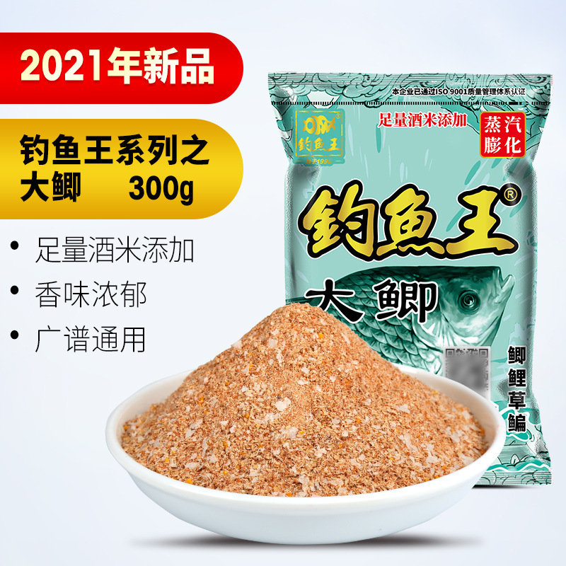 钓鱼王饵料腥香酒米大鲫疯钓鲫薯香五腥螺鲤鲢鳙今晚吃鱼 60袋/箱 - 图0