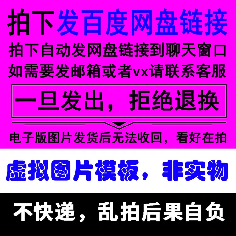 读书的好处手抄报模板小学生电子小报图片手绘a3素材线稿阅读知识