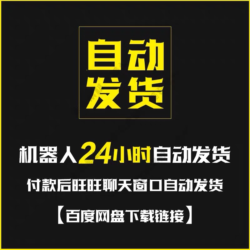 中国农民丰收节手抄报模板儿小学生素材电子版图简笔画麦穗粮食 - 图1