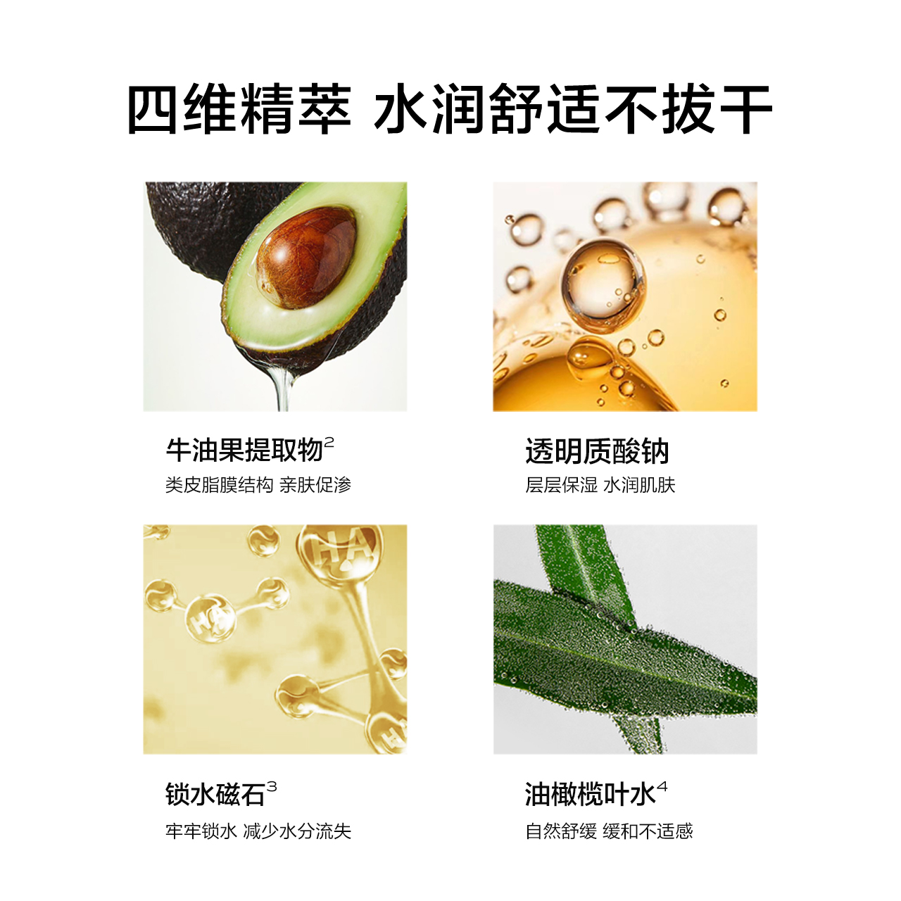 【升级2.0】一叶子深层补水保湿洗面奶清洁泡沫酪梨洁面膏学生